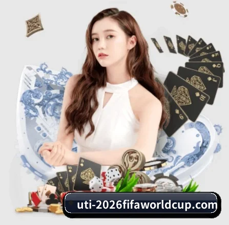 世界杯网投 APP 界面